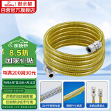 潜水艇（Submarine）R500燃气管天然气304不锈钢波纹管 安全防爆 通用款接头可拆卸5米