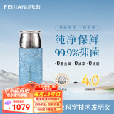 飞剑（FEIJIAN）纯钛保温杯高档焖茶杯茶水分离养生泡茶水杯商务办公礼品钛杯定制 星空蓝290ml