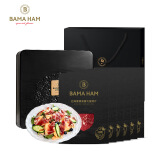 巴玛 西班牙进口原料 橡果黑蹄火腿切片36g/包*6配礼盒 源头直发包邮