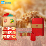 神象加拿大进口西洋参含片花旗参礼盒 西洋参片80g 送礼 礼盒 礼物