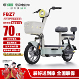 绿源新国标电动自行车乐骑10【续航70公里-48V20AH-4块铅酸电池】家用代步车400W液冷电机质保十年 緑