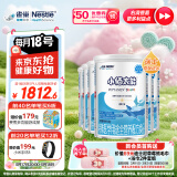 雀巢健康科学小佰太能 全营养配方粉 1-10岁儿童适用 400g*6