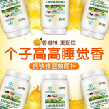 康恩贝钙铁锌儿童钙片6-13岁搭配赖氨酸钙片青少年补钙4-11-17岁助长高 【单瓶装】60片 建议2瓶120天周期装