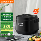 苏泊尔（SUPOR）电饭煲小2升迷你 2人家用智能24小时预约定时火旋风球釜内胆多功能锅电饭锅微压 SF20HC949C   2L 2L