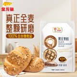 金龙鱼 面粉 高筋粉 面包粉 烘焙原料 黑全麦粉 1斤*3 