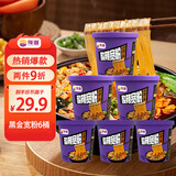豫道食品黑金酸辣粉宽粉135g*6桶装红薯粉米粉米线免煮冲泡方便速食