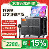 山水（SANSUI）户外K歌专用音响 家庭ktv套装 家用唱歌全套设备卡拉ok一体机 移动智能蓝牙吉他民谣乐器音箱Q105