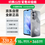 酷派（Coolpad）COOL30 国家补贴15%超薄智能手机八核便宜大屏学生百元机长续航老人老年备用机电竞游戏暮山雪128G