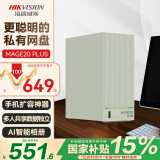 海康威视nas网络存储mage20 plus家用nas双盘位私有云无盘个人云存储私有网盘服务器多设备数据备份