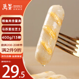 万景 芝士鳕鱼肠400g/袋(13根) 香浓芝士香肠烤肠空气炸锅烧烤食材