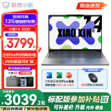 联想小新14酷睿版 2025补贴 高性能超轻薄笔记本电脑 学生游戏设计办公本 小新14｜i5-13420H 32G 1TB升级 IPS高清全面屏｜DC调光 护眼无闪烁