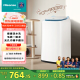 海信（Hisense）小哈利毛易刷波轮洗衣机全自动3公斤迷你洗衣机无孔内桶健康活水洗婴儿HB30DM56H以旧换新国家补贴