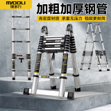 镁多力（midoli）伸缩梯人字梯多功能工程折叠登高梯子家用加厚不锈钢升降楼梯便携 多功能1.7m【可变直梯】不锈钢