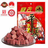 冠云平遥牛肉一品香原味258g 酱卤牛肉粒熟食 山西特产 中华老字号