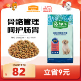 麦富迪狗粮 藻趣儿7.5kg 幼犬中大型小型犬通用（牛肉螺旋藻）金毛泰迪