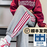 幻黛休闲裤女秋季新款灯笼裤宽松哈伦动裤束脚百搭卫裤 浅灰长裤-加绒 M【建议95-110斤】