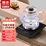 金正金正全自动上水壶玻璃电热水壶泡茶台嵌一体多功能手柄上水烧水壶 1.5L 黑色【蓝光烧水】
