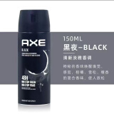凌仕 香氛喷雾男士LYNX魅动香水诱因契合拼动信从触碰AXE止汗露 海外款黑色150ML-轻熟优雅