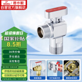潜水艇（Submarine）F1046A六分黄铜球阀铜阀芯全开大流量燃气热水器地暖壁挂炉热水阀