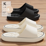 洁丽雅买一送一踩屎感拖鞋女夏季室内家居情侣浴室洗澡防滑防臭凉拖鞋男 白色+黑色 38-39 女+男40-41