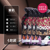 博尔改桂花车载香薰汽车香水除异味挂件新款高档孕妇用香囊车内香包摆件