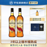 高司令罗曼湖高司令苏格兰威士忌原瓶进口洋酒烈酒口粮酒700ml送礼 罗曼湖高司令700ml*2瓶