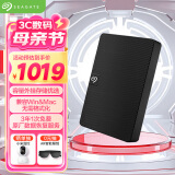 希捷（SEAGATE）移动硬盘 5TB USB3.0高速 希捷睿翼 2.5英寸 机械硬盘 黑 大容量便携外接存储 数据恢复服务