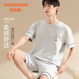 宜而爽男士睡衣男夏季薄款棉套头短袖短裤宽松休闲印花家居服套装可外穿