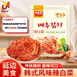 韩食府 延吉韩国泡菜咸菜朝鲜族风味辣白菜400g袋源头直发