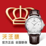 天王（TIAN WANG）国产手表男 沧海系列皮带石英男表学生情侣表白色GS3886S/D-A-A