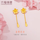 六福珠宝母亲节礼物 足金樱花黄金耳钉耳坠耳饰计价L07TBGE0004 约2.35克