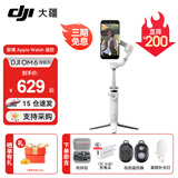 大疆（DJI）OM 6 手机云台稳定器 Osmo Mobile 6 手持 vlog 拍摄增稳防抖自拍杆跟拍神器 浅银灰【含收纳包+配件礼包 标配（不含随心换）