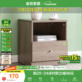 全友家居 现代简约家用落地床头柜卧室床边柜收纳置物抽屉式储物柜子