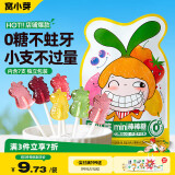 窝小芽儿童零食mini棒棒糖（混合口味）无糖休闲零食糖果小吃28g/袋