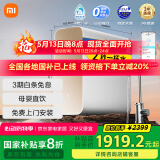 米家小米净水器1600G净饮机母亲节厨下净水器家用直饮机净水机2秒一杯水  6年RO长效滤芯MR1682