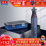 东成 充电式电磨头雕刻机DIY手工直磨机内孔机打磨机锂电磨 DCSJ0801E充电式电磨 8V