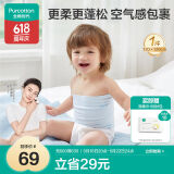 全棉时代宝宝护肚围纯棉婴儿肚兜护肚脐带防着凉2条 白+黄色 17.5x17cm