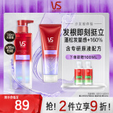 无硅油蓬松洗发水蛋白强韧挺立洗500ml+护210ml赠洗50ml*2