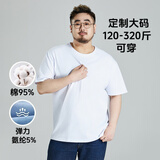 阿悠胖夏季全棉加肥加大码T恤宽松薄款弹力短袖男