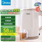 美的（Midea）电热水壶 开水壶 家用304不锈钢 双层防烫 自动断电1.5L大容量暖水壶烧水壶 