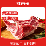 鲜京采内蒙古法式四肋羊排1.6斤/袋 羊肉烧烤食材 京东自有品牌