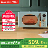格兰仕（Galanz）微波炉家用小型20升容量 微烤一体平板加热光波烧烤智能菜单复古绿色旋钮操作 KABG