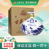 古井贡青花大坛 50度2.5L坛装白酒  浓香型纯粮酒 大坛酒 节日送礼酒水 50度 2.5L 1坛