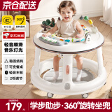 ANGI BABY婴儿学步车多功能360°旋转儿童助步防侧翻三合一学步车婴儿推车 奶油白【360°旋转坐垫+音乐】 多功能学步助步周岁生日礼物
