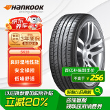 韩泰（Hankook）轮胎/汽车轮胎 205/55R16 91V SK10 适配朗逸/速腾/高尔夫/朗动