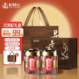 杞利元 枸杞 头茬特优级红枸杞子礼盒500g  宁夏新货枸杞 送父亲节礼物