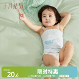 十月结晶婴儿肚围单层印花护肚护脐带棉肚围新生儿0-6月 蓝色2条17*17