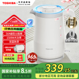 东芝（TOSHIBA）【国家补贴】 水物语安全倾倒防侧漏水壶防烫烧水壶电热水壶316L不锈钢1.5升大容量 KT-15DRSC