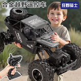 狂野骑士超大合金越野车玩具儿童遥控车攀爬车3-6-8岁男孩生日礼物