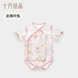 十月结晶婴儿包屁衣夏季薄款宝宝连体衣服新生儿纯棉网眼短袖A类哈衣